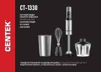 Centek CT-1330