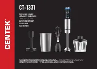 Centek CT-1331