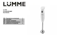 Lumme LU-1835
