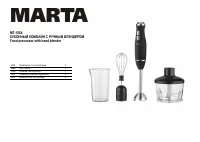 Marta MT-1564