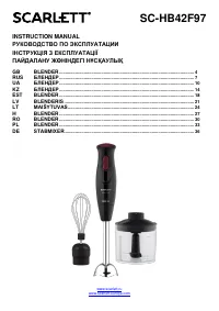 Scarlett SC-HB42F97