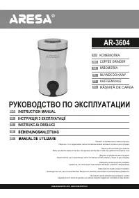 ARESA AR-3604