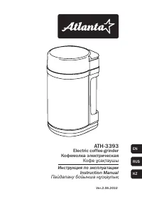 Atlanta ATH-3393