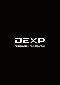 DEXP CG-0400S