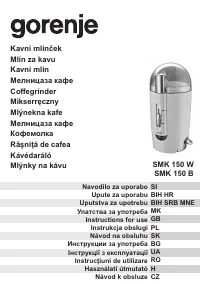 Gorenje SMK150E