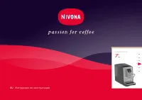 Nivona CafeRomatica NICR 795