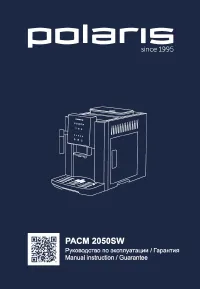 Polaris PACM 2050SW