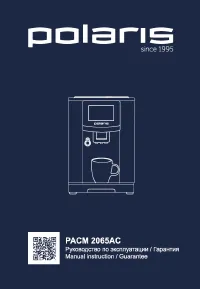 Polaris PACM 2065AC