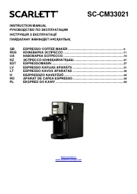 Scarlett SC-CM33021