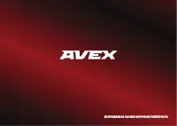 Avex HS 6244 YR