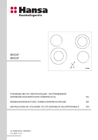 Hansa BHC66504