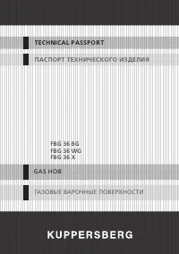Kuppersberg FBG 36 X