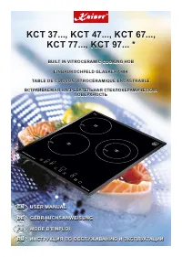 Kaiser KCT 6745 FI AD