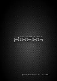 Hiberg I66 1431