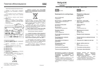 Hotpoint-Ariston HFZ 6175 W
