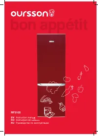 Oursson RF3105