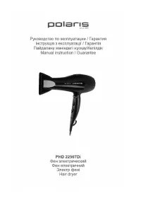 Polaris PHD 2256TDi