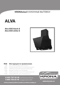 Krona ALVA