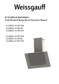 Weissgauff GAMMA 50