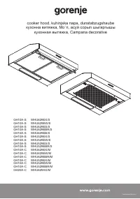 Gorenje WHU529EW