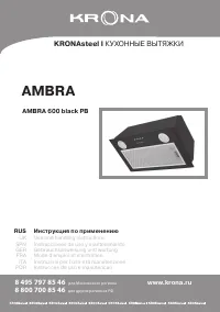 Krona AMBRA