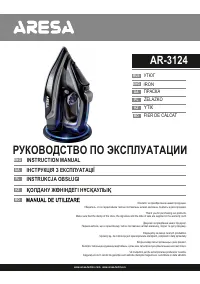 ARESA AR-3124