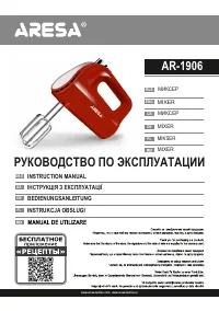 ARESA AR-1906