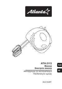 Atlanta ATH-3113