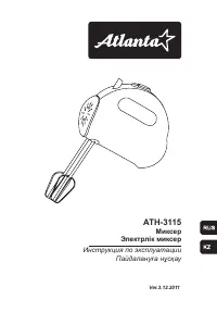 Atlanta ATH-3115