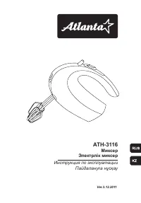 Atlanta ATH-3116