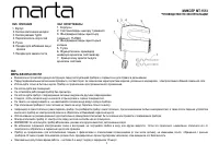 Marta MT-1513