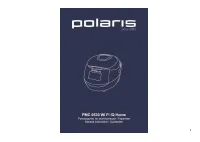 Polaris PMC 0530