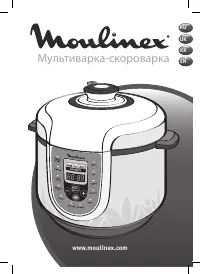 Moulinex CE22A932