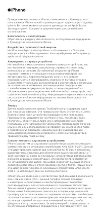 Apple iPhone 11 Pro