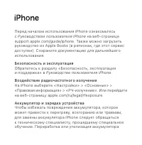 Apple iPhone 13 mini