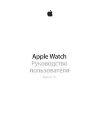 Apple Watch Series 7