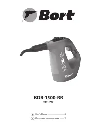 Bort BDR-1500-RR