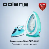 Polaris PSS 6520K