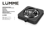 Lumme LU-3628