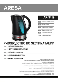 ARESA AR-3419