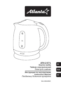 Atlanta ATH-2371