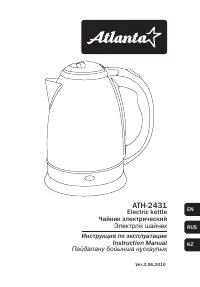 Atlanta ATH-2431