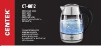 Centek CT-0012