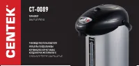 Centek CT-0089