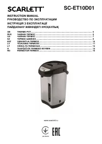 Scarlett SC-ET10D01