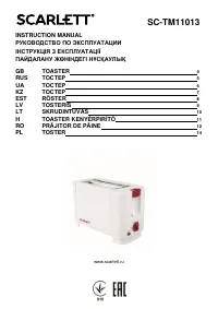 Scarlett SC-TM11013