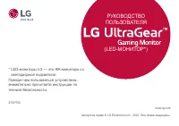 LG UltraGear 27GP750-B