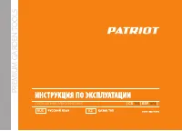 Patriot ESP 1614