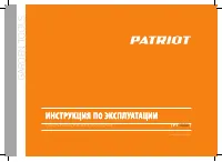 Patriot PT 1130E