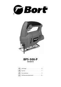 Bort BPS-500-P